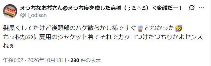 TapiocaTapi3's tweet photo. 🔻🔻🔻🔻🔻🔻🔻
  女優さんに
  このポストを見せたら
🔺🔺🔺🔺🔺🔺🔺
 
見せたら ‥‥ ではなく
実際に見せてますが💦
 
女優さんが投稿者に
どういう思いを抱くのか
想像に難くないでしょう https://t.co/I79sMytNlK