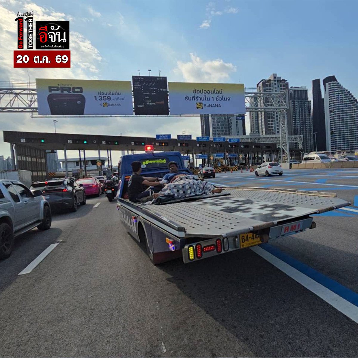 SatoshiBangkok's tweet photo. บอกตามตรงผมโคตรขยะแขยงคนที่ไม่ดูแลตัวเอง จนกลายเป็นภาระสังคม แล้วเราต้องมาเสียภาษีดูแลกันขนาดนี้ คิดดูค่าใช้จ่ายขนส่ง+รักษาเท่าไหร่ https://t.co/FAnEBqfLMn