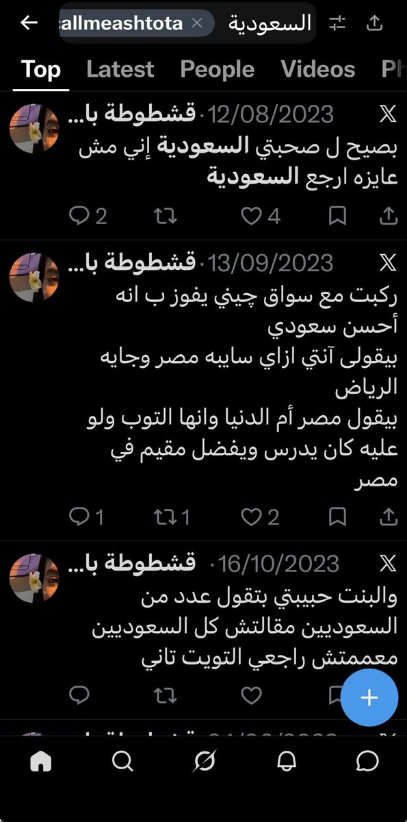 16tnkd7x's tweet photo. كذابه يا المصريه 
https://t.co/SkVVWIMHNf https://t.co/kgoVjcOTHQ