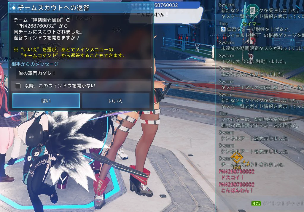 UNI 【原初の海鮮X】 on X: 