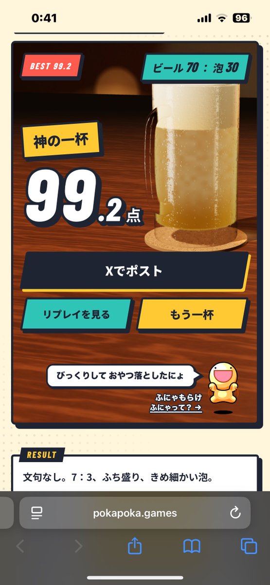 compas_KYR's tweet photo. びーーる🍻 https://t.co/LME4EzZYh3