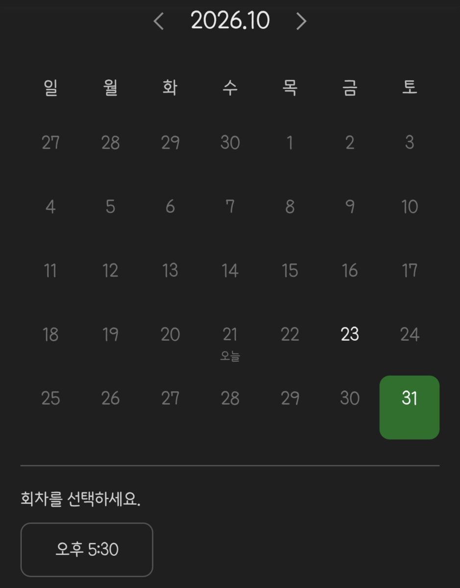 keylover_view's tweet photo. 헐 틸트 샤이니 Atmos 세션 주말꺼도 드디어 열렸다😭 나 애티모스로 너무 들어보고 싶었어 https://t.co/HwfpzhEknD