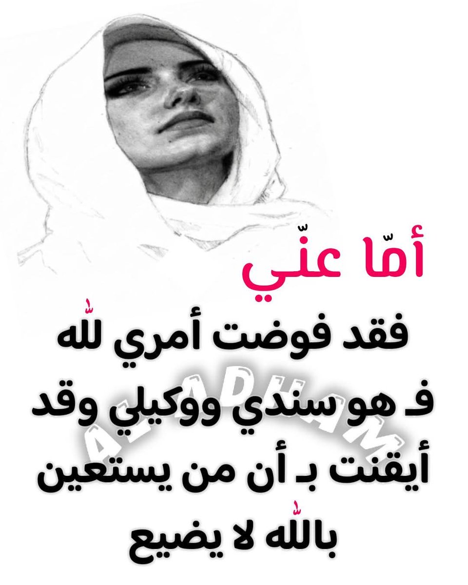 Rish55Rish's tweet photo. يارب https://t.co/jzQ0IziAj0