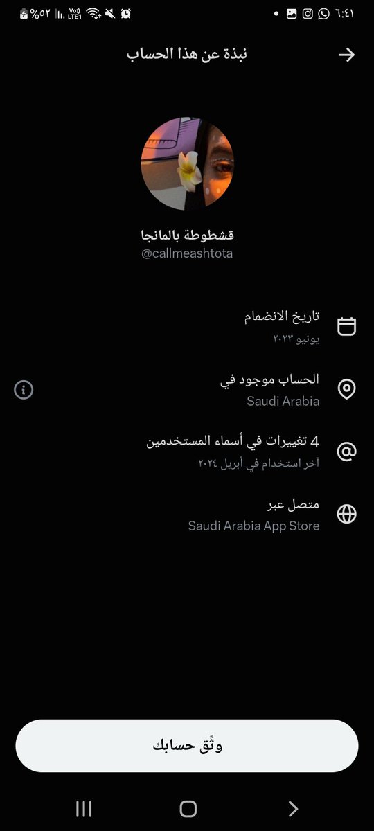 16tnkd7x's tweet photo. كذابه يا المصريه 
https://t.co/SkVVWIMHNf https://t.co/kgoVjcOTHQ