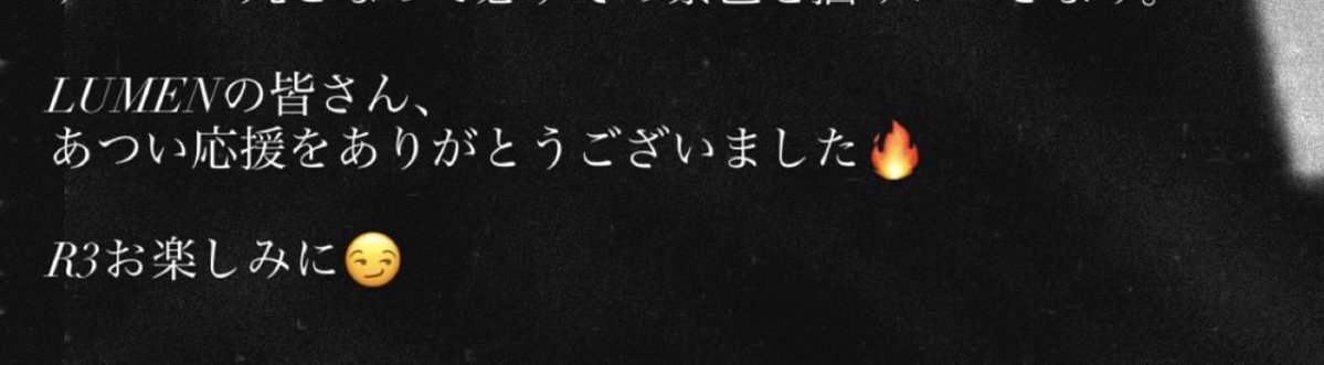 jiro_nos29's tweet photo. 期待してもいいですか😳😳 https://t.co/yn2Z9u3wLo
