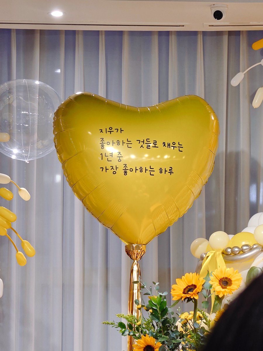 ginggingeeee's tweet photo. 지우얌 생일 츄카해써어
근데 지우야 원래 생일은 한달인거 알지
한달 내내 생일같은 기분으로 보내길 ദ്ദി '֊')
덕분에 나도 행복한 츄억 하나 또 생겼어 https://t.co/USfMgLR6qH