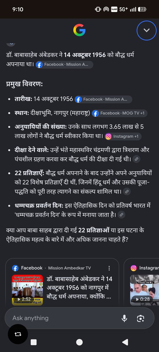 mr_suggu1's tweet photo. 14 अक्टूबर 1956 को अम्बेडकर ने तो 22 प्रतिभाओं के साथ नवबौद्ध नामक नया पंथ चलाया था... https://t.co/uUkMGOESSt
