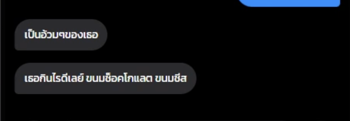 n9Ei0's tweet photo. แชมป์กินจุของจริง55555555555555555 https://t.co/DlD2MHONMn