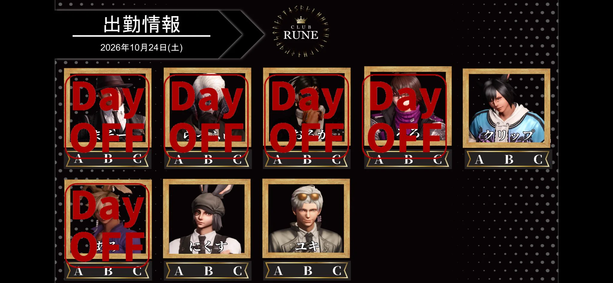 Rune-ルーン- on X: 