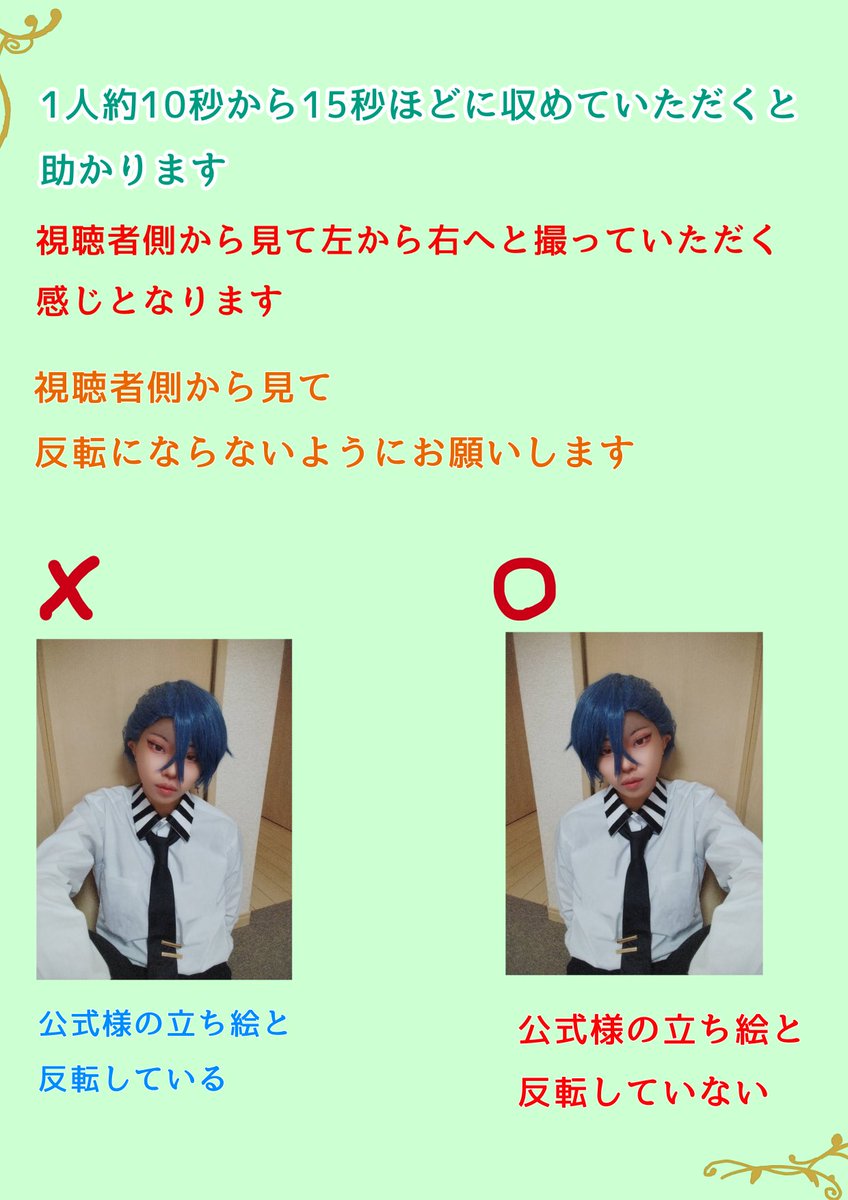 amazora2537's tweet photo. 私の最終編集が12/23までに間に合うと思ったのと動画の尺が足りないため期限を延長します!
10/20 24:00を11/26 23:59まで
カラコンは無しでも大丈夫です！
#あくねこレイヤーさんと繋がりたい
#あくねこコスプレ変身リレー２０２６募集 https://t.co/S8Fc9fMSFm