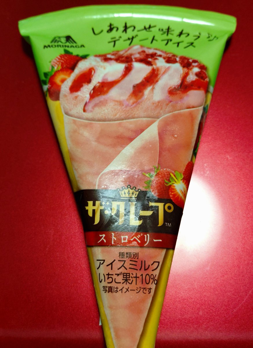 Over_Drive02's tweet photo. めちゃくちゃ美味そう
ストロベリー味だけどパッケージの色味のせいで抹茶系味にも感じる https://t.co/L7Opq9Zh2e