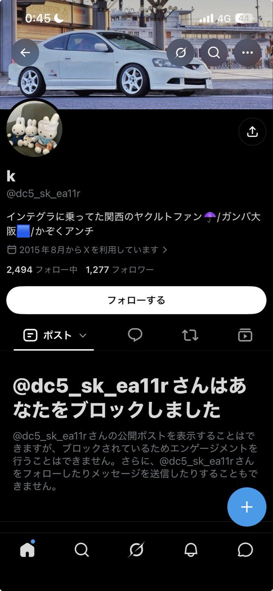 kazection17wru's tweet photo. ブロックされた
何もしてないのに悲しみ
そんなに赤羽が嫌いなのか https://t.co/lKs1JL7me6