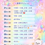 Photo by るんるん🐻‍❄️💭 (@ColorSingrunrun)
