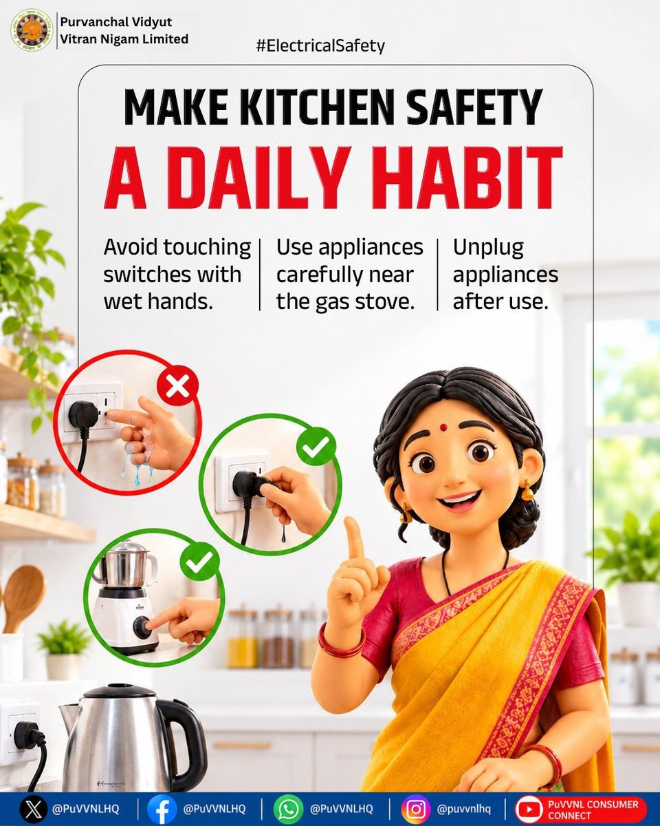 PUVVNLPRTAPGARH's tweet photo. Make your kitchen safer with a few simple steps. Keep water away from electrical items, handle appliances with care and switch them off after use to help prevent electrical accidents.   #UPPCL #KitchenSafety #ElectricalSafety
@PuVVNLHQ @UPPCLLKO https://t.co/QvqcDkXYv1