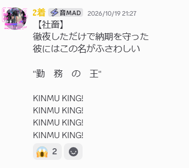 hst_tr's tweet photo. 所定の勤務時間が7時間なのに残業が7時間でこれ https://t.co/AVuOwvjVMH