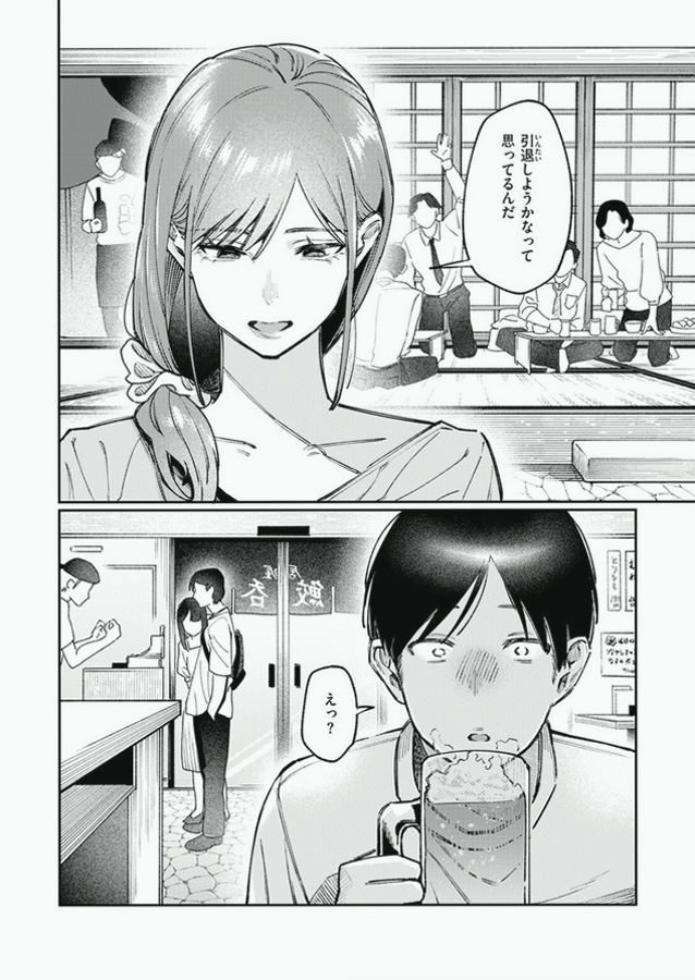 lolosrodriguez's tweet photo. これって、女上司をお持ち帰りできる可能性あるかも。

1/4 SFW https://t.co/R64zZZrCOI
