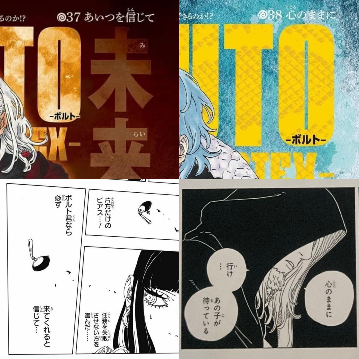 babe2731's tweet photo. It’s so beautiful that the titles of both of the latest chapters related to Sarada and Boruto, and to the feelings they have for each other.

"Believe in Him"

"Follow your heart."

💞

#boruto #sarada #borusara #BorutoTwoBlueVortex https://t.co/IbPQ58L7UR