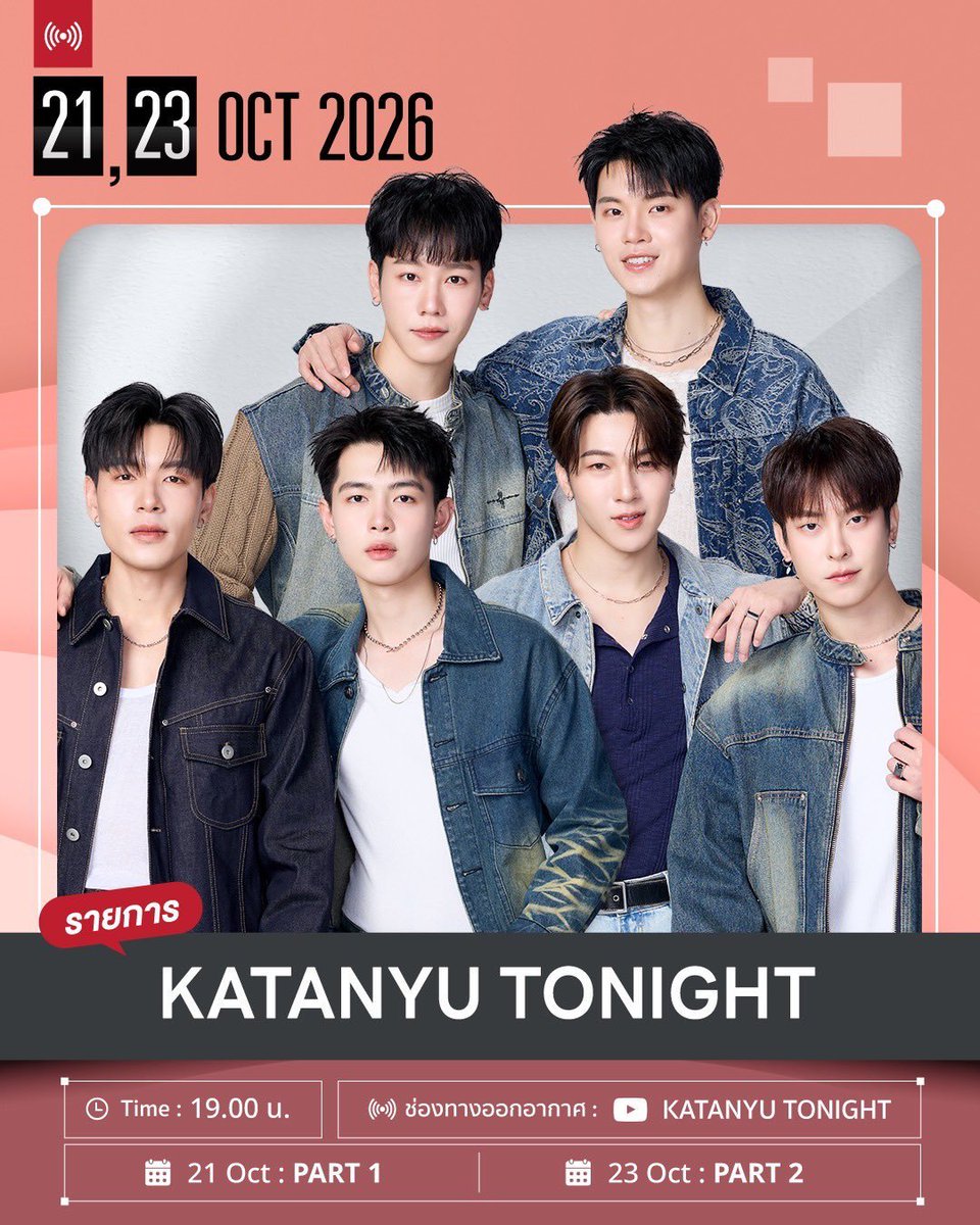 theoneyin's tweet photo. ✨ What's up today ✨

📍 เกมพักกอง EP.6
⏰ 12.00 / 12PM
📺 YT: ARGENTIS STUDIOS

---
📍 KATANYU TONIGHT Part.1
⏰ 19.00 / 7PM
📺 YT: KATANYU TONIGHT

#ที่รักสารวัตรเธียร์ 
#yinyin_anw #warwanarat #หยิ่นวอร์ 
#shanerler #bossthapanat #kit_ronnakit #chinadis https://t.co/DCQ9ENlxuF