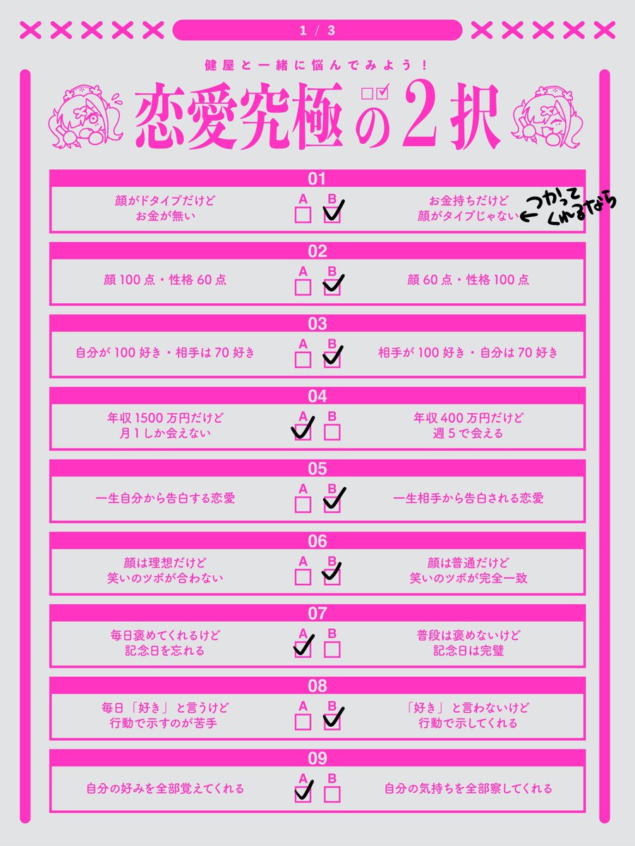 4rekuru's tweet photo. 参考にして https://t.co/aIgReWW8kr