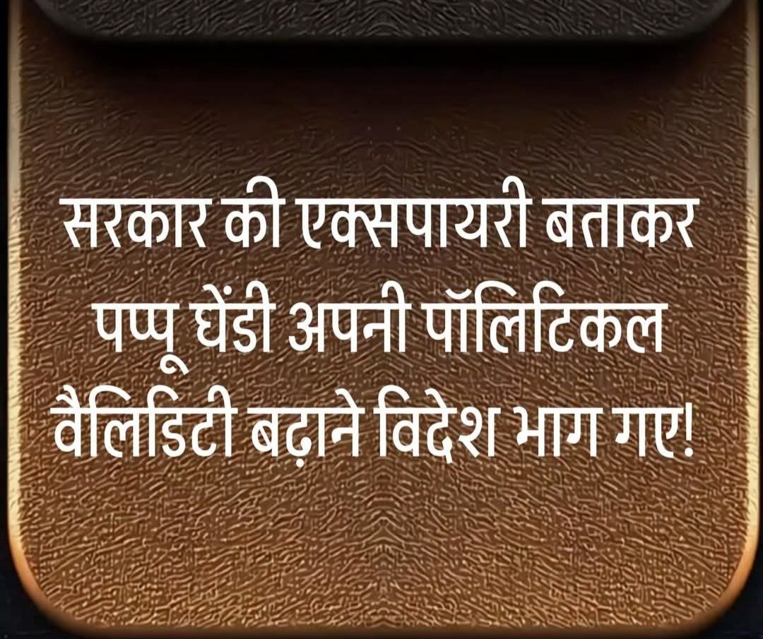 CharanS89571298's tweet photo. @Shivainsaffron राहुल जब भी विदेश जाकर आता है कोई न कोई नया झूठ फैलाता है 
पर बेचारे को हर बार कुछ नहीं मिलता https://t.co/qhWnLw6x6R