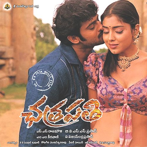 waiting4sitaa's tweet photo. Chatrapathi Wall Poster https://t.co/ZX1yPfgqeS
