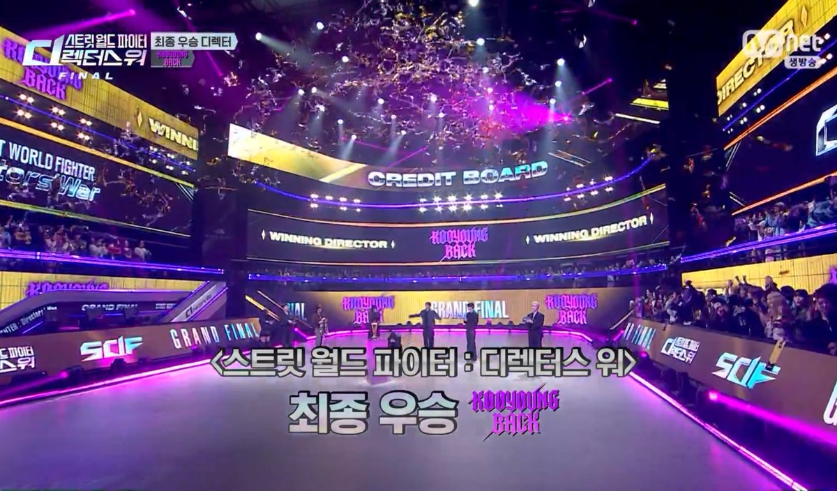 forus_star_809's tweet photo. 로투킹과 킹덤에서 더보이즈의 진가를 발휘하게 만들어준 구영쌤 그 선생님이 스트릿 월드 디렉터스워라는 곳 그 로투킹 킹덤 무대인 같은 곳에서 피땀흘려가며 연습하고 그 무대에서 서로의 빛을 빛나게 만들어주셔서 그리고 함께 해주셔서 감사합니다! 앞으로도 저희 더보이즈 멋있는 무대 많이 만들어주세요!! 우승 축하드립니다 구영쌤!!