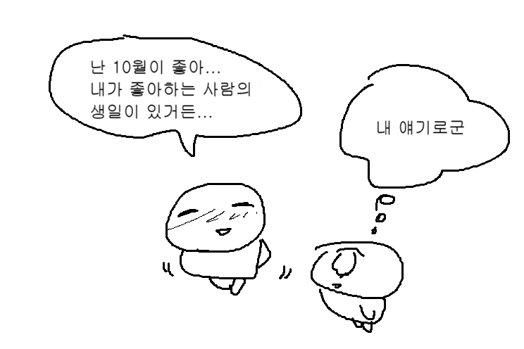 cantdohomework's tweet photo. 10월 https://t.co/51vcqd4mEL
