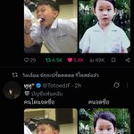 Photo by มุมิมอมอ (@CTCMP_)