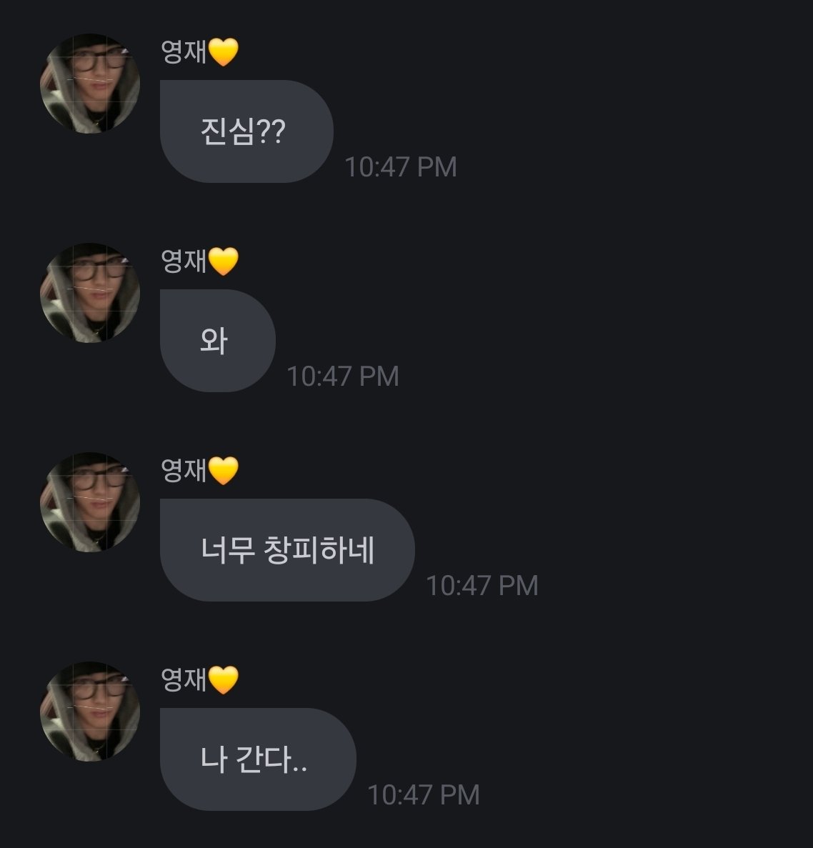 deobimom's tweet photo. eric was shown on camera tearing up after mihawk's performance 

#ERIC #에릭 #THEBOYZ #더보이즈 

🦄 huh??
🦄 how did you know that I cried..?
🦄 by any chance....
🦄 ey..
🦄 say it's not true
🦄 don't play a joke on me
🦄 ㅡㅡ
🦄 for real??
🦄 wah
🦄 I'm so embarassed
🦄 I'm gonna go..