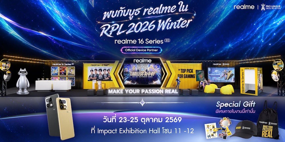Hello98_th's tweet photo. วิน เมธาวิน แบรนด์แอมบาสเดอร์ realme เตรียมบุกบูธ realme เวลา 16.30 น. มาร่วมสร้างสีสันและเติมความร้อนแรงให้กับงาน ARENA OF THE DECADE อีกหนึ่งโมเมนต์สำคัญที่แฟน ๆ ไม่ควรพลาด 

🔗 https://t.co/h2nZHuh7bO
#winmetawin️️  #Realmeth #realme16Series5G https://t.co/2kQF5mdc3b
