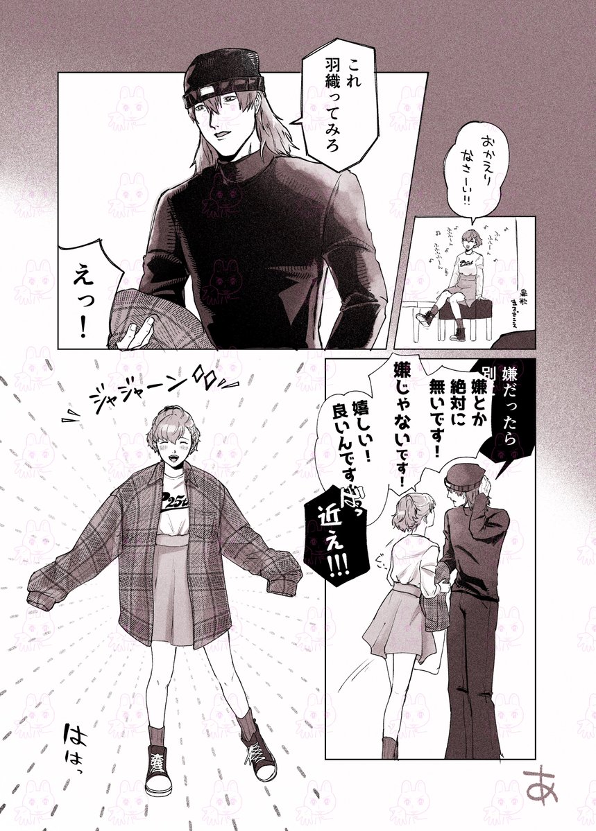 v4wnae's tweet photo. この前の荒ハムの続き的なやつ① https://t.co/gHx6DPmmpb