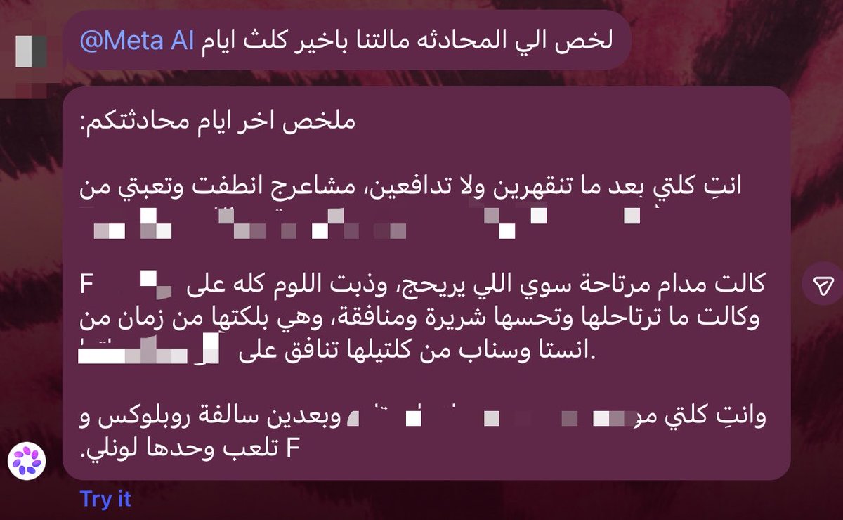 lmrqs7's tweet photo. ماعرف شنو الفراغ الدنعيشة اني وياها بحيث هاي محادثتنة https://t.co/E6UrHPv1se