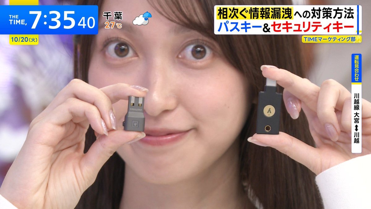 enaringoame tweet picture