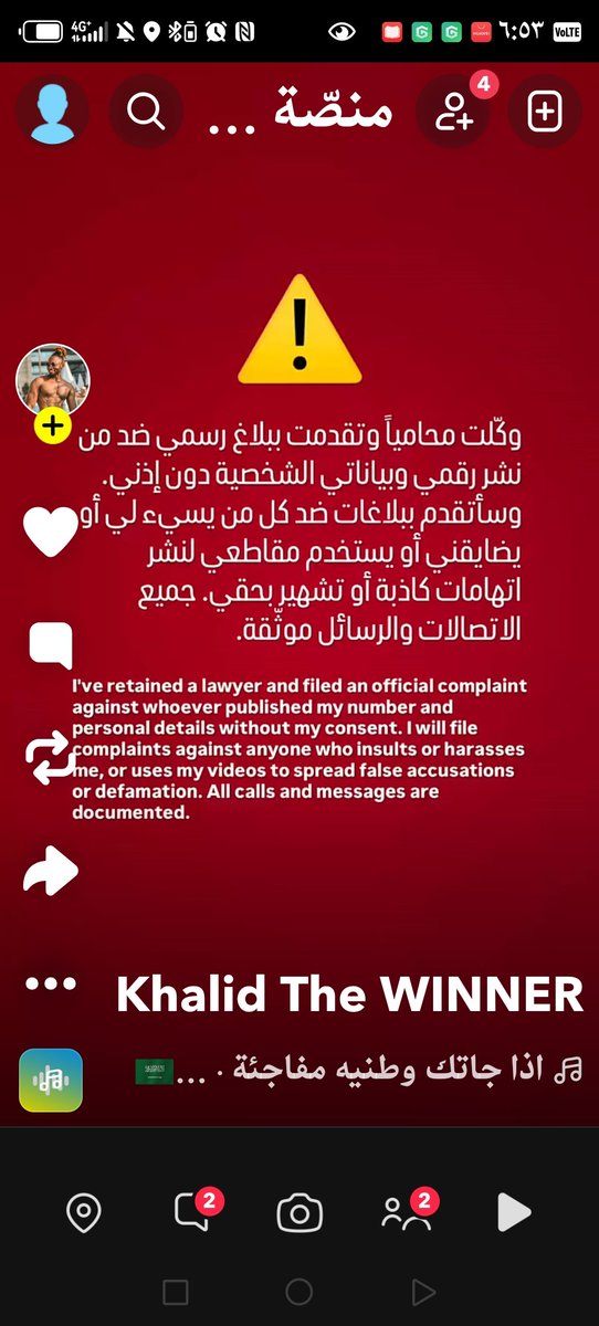 ax88110v's tweet photo. حشفا وسوء كيلة؟!
مقاطع قذره وجواله منشور في حسابه هو ويزعم أنه يتواصل مع بنات ثم يهدد؟! هذه غاية في قلة الأدب والحياء. وعموما أتوقع أن البلاغات وصلت للجهات المختصة وسنرى. https://t.co/Ik3bkNAXuA