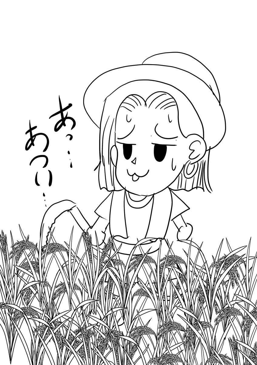 LightRatePort's tweet photo. ここ最近更新してなかったのは 毎週末稲刈りをしていたからでございます ほど良く痩せましたが 同時に腰もやってしまいました https://t.co/o9KrKRr6a1
