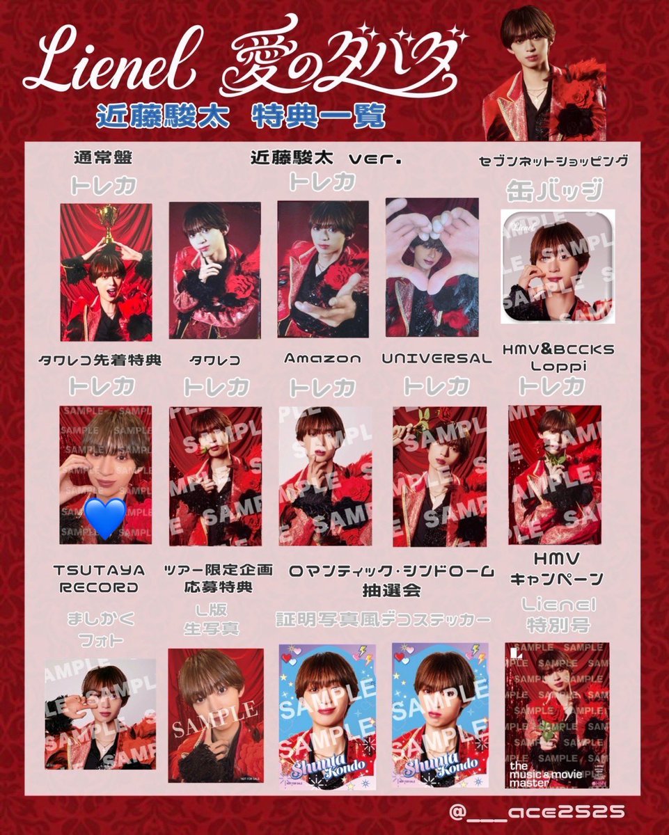 35oppa_'s tweet photo. @As6Dt 検索より失礼いたします。
タワレコ先着 高岡 所持しております。
同種 近藤 との交換可能でしょうか。 https://t.co/cGl4h0rcFG