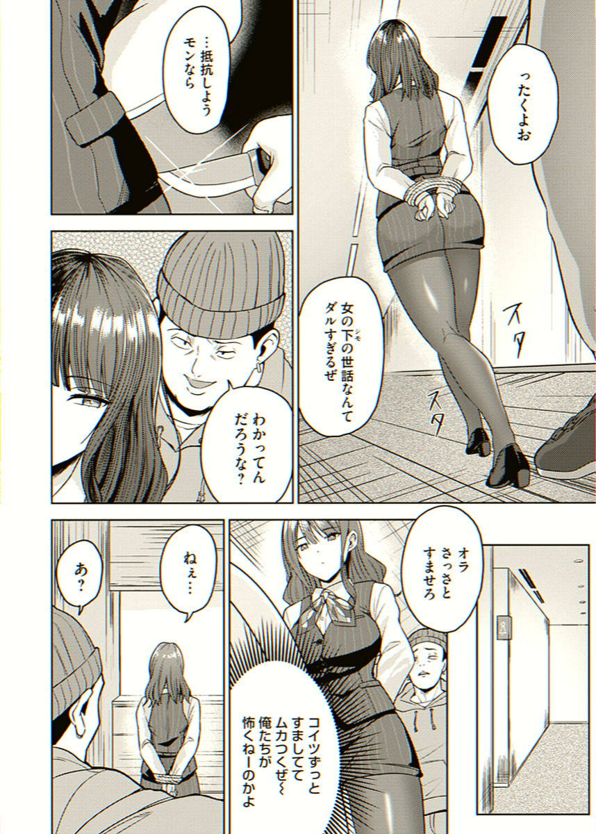 KiemAriss's tweet photo. トイレに行ってもいいよって言ってくれる、優しい強盗さん

1/6 SFW https://t.co/COY5bea9D6