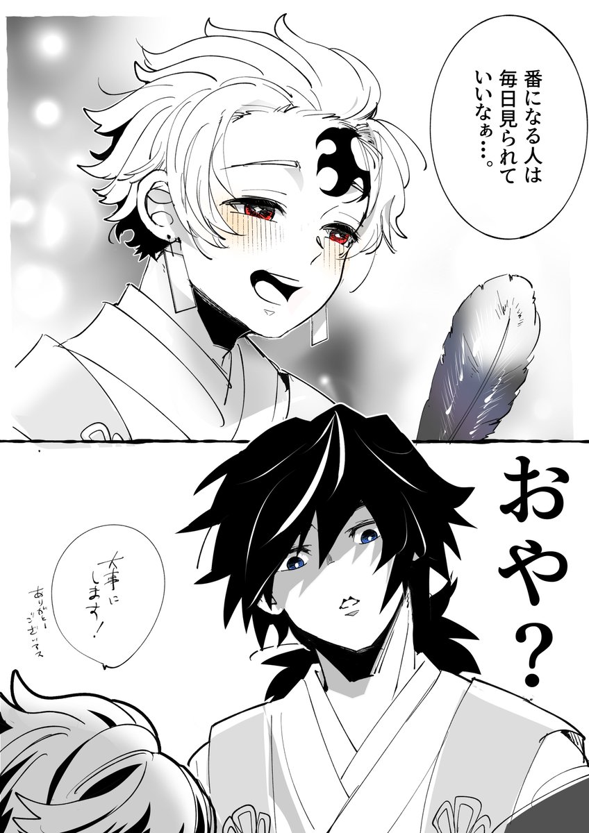 kHXgF3hTaj11848's tweet photo. 微妙に続いてる
🐦‍⬛義炭~🪶 https://t.co/zTzIBYlXEC