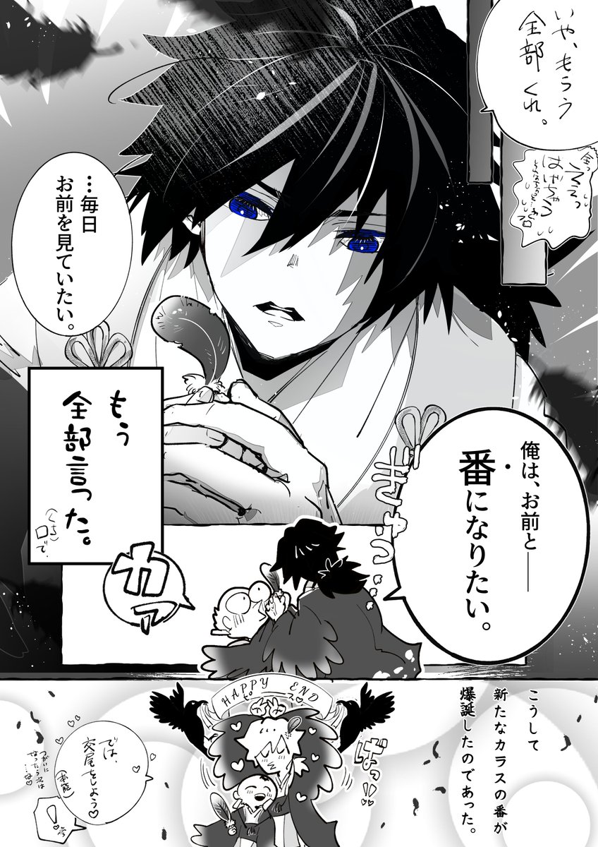 kHXgF3hTaj11848's tweet photo. 微妙に続いてる
🐦‍⬛義炭~🪶 https://t.co/zTzIBYlXEC