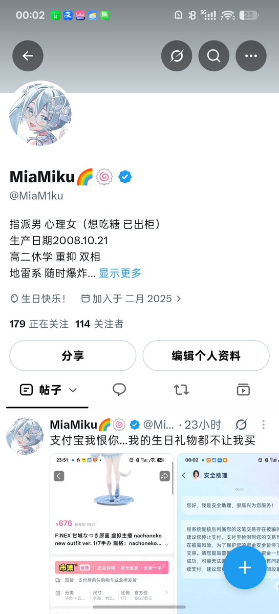 MiaM1ku's tweet photo. 为什么没有气球戳喵 https://t.co/oTa3AwUm9y
