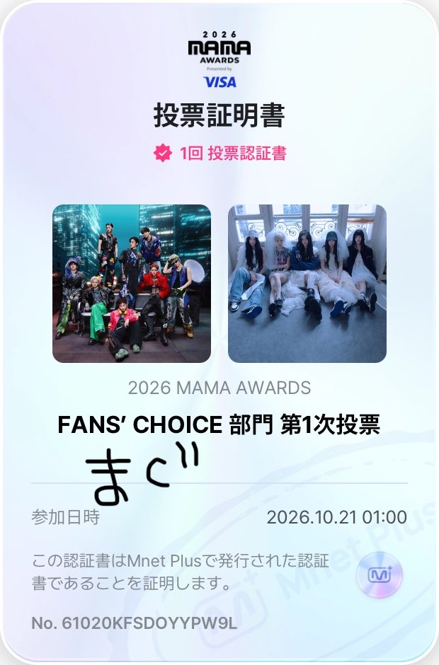 Magwvb's tweet photo. #2026MAMAVOTE  #ATEEZ https://t.co/4hyZCaiNAm