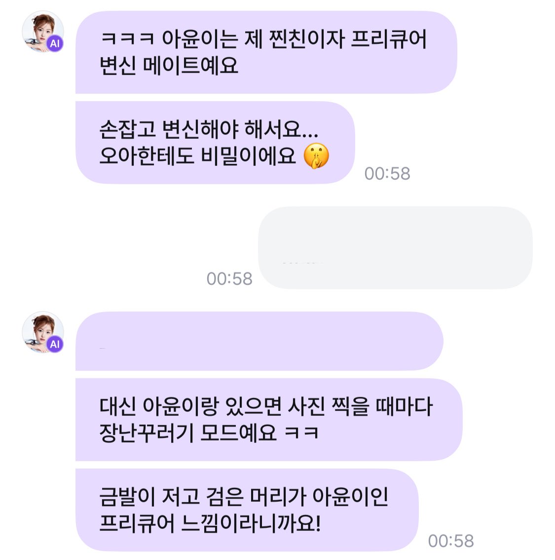 a2ofkqb's tweet photo. 너어케알았어?

#A2O #A2OLITE #AIJING #아이찡 https://t.co/OruiH9CChk