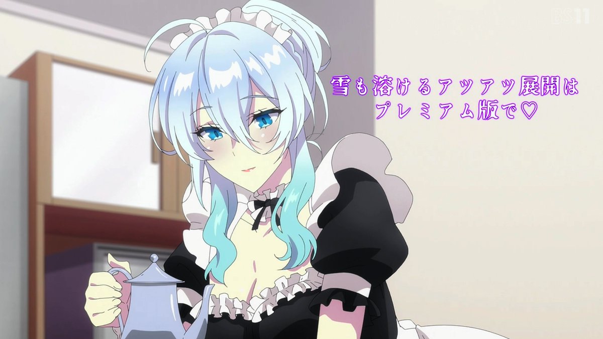 人付き合いが苦手な未亡人の雪女さんと呪いの指輪 第3話 ツイート画像 1