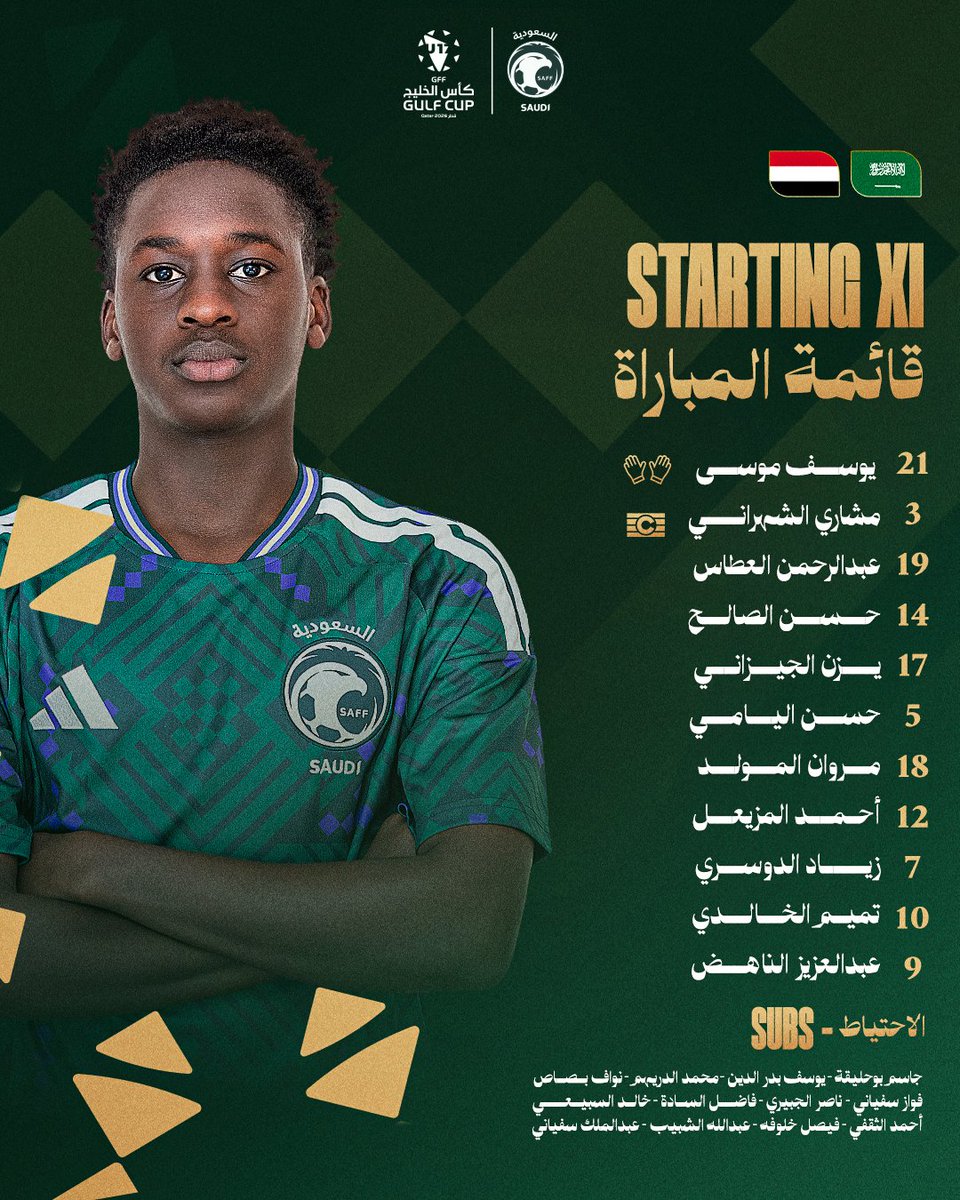 SaudiNT's tweet photo. ساعةٌ تفصلنا عن مباراة أخضر "تحت 16 عام" ومنتخب اليمن ضمن منافسات كأس الخليج تحت 17 عامًا 2026 ⏰! 🇸🇦×🇾🇪 
لنتعرف سويًا على قائمة اللاعبين. ☑️
#كأس_الخليج_للناشئين | #معاك_يالأخضر https://t.co/W2DvwT1Mzv