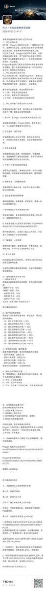 bitroot95's tweet photo. 布局牛市黑马 https://t.co/FHyWhUhJWr