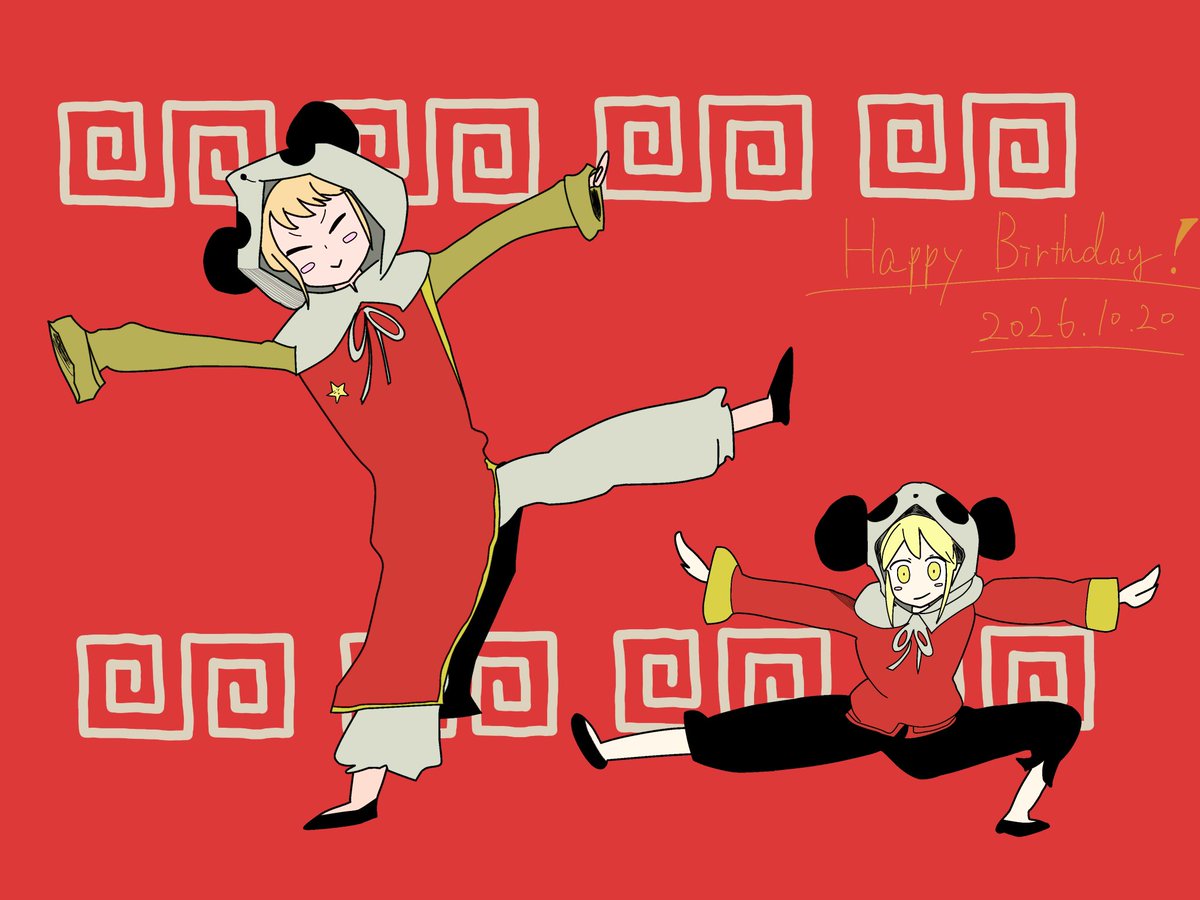 snnnznm's tweet photo. チャイナ服が似合いそうな二人を絵心がないなりに描かせてもらいました！
我愛你、いわせてよ
(遅刻したのとベタ塗りしかできなくてセンセンシャル！！！) https://t.co/pbt5Zvz0zC