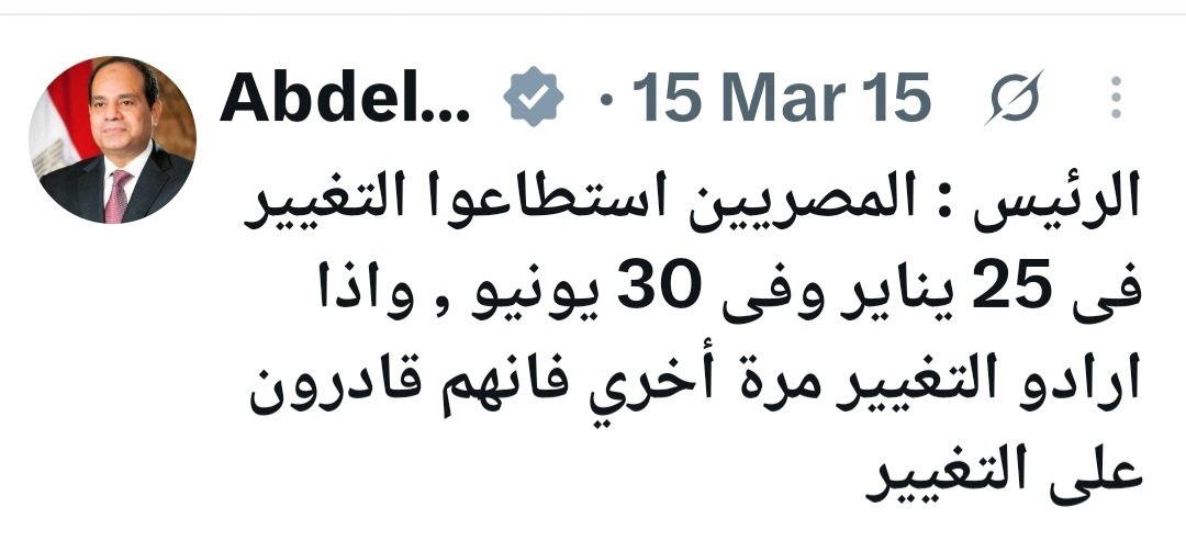 pimpskiller's tweet photo. كداب يا خيشة كداب أوي، أنا فاكرك فهلوي https://t.co/YKzLTGd4Je