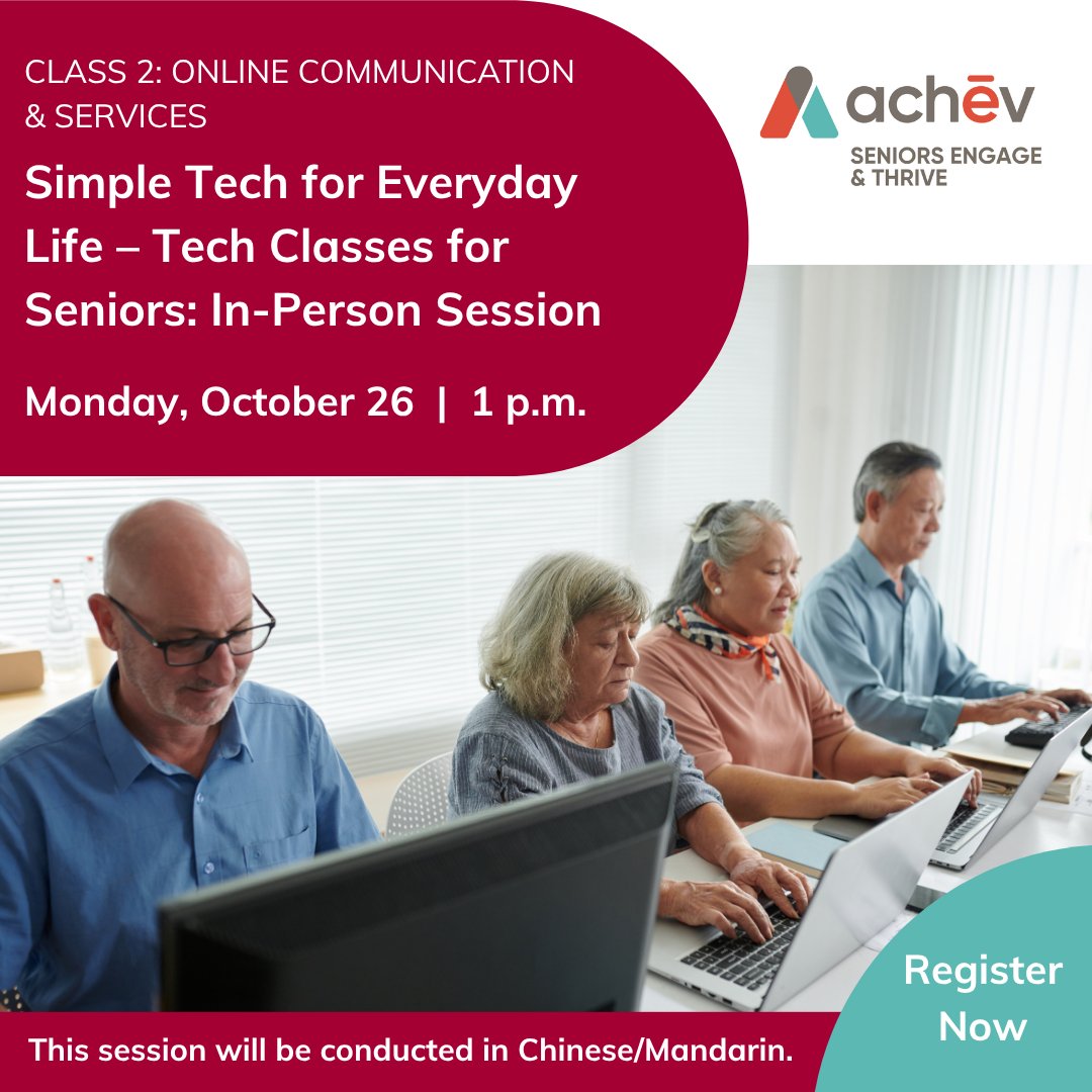 achev_ca's tweet photo. Are you a senior and want to learn basic tech skills? Attend our free In-Person Tech Classes for Seniors on October 26 at 1 p.m. for a comprehensive introduction to everyday tech. This session will be conducted in Chinese/Mandarin. Register now: https://t.co/JneFqz2AhW https://t.co/plquDOENAg
