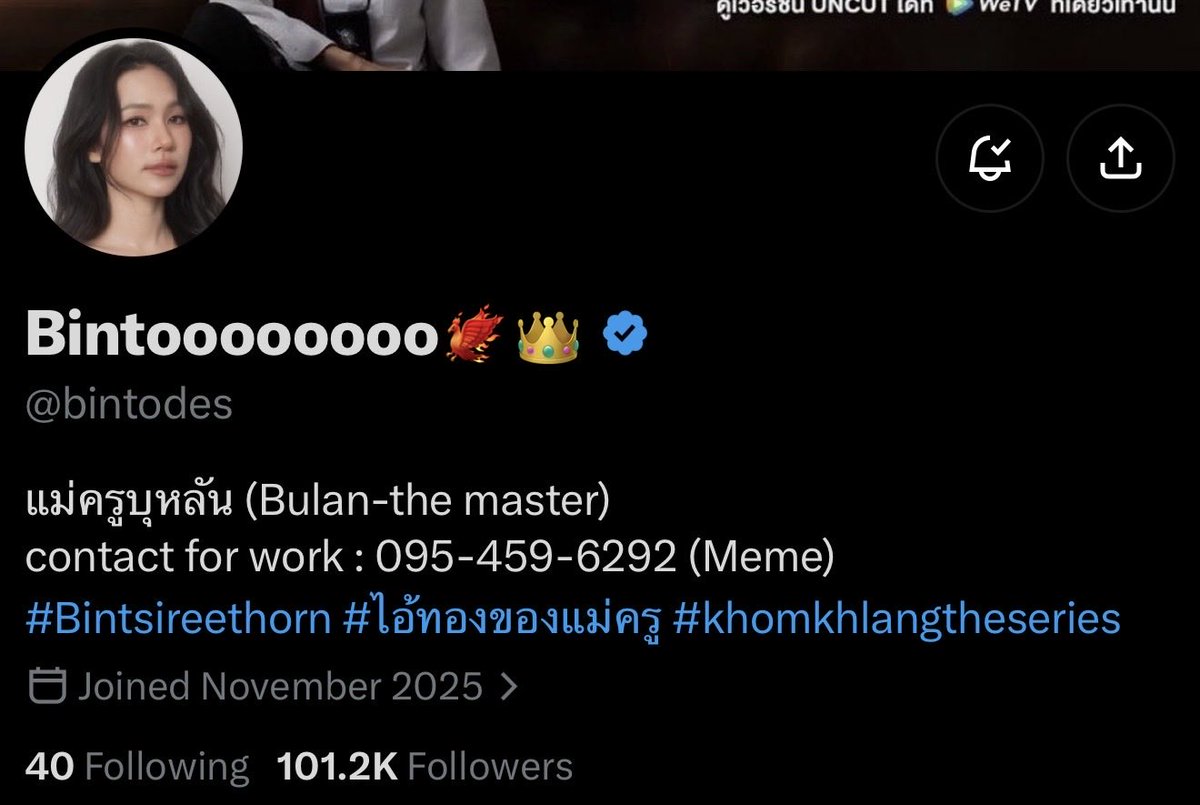 Puibint's tweet photo. Congratulations Bint @bintodes ! 101.2K is just the beginning, wishing you hundredfold, thousandfold more love! You are the absolute best!!!

#bintsireethorn
#ไอ้ทองของแม่ครู
#thongsbaby https://t.co/hL57T7kIAJ