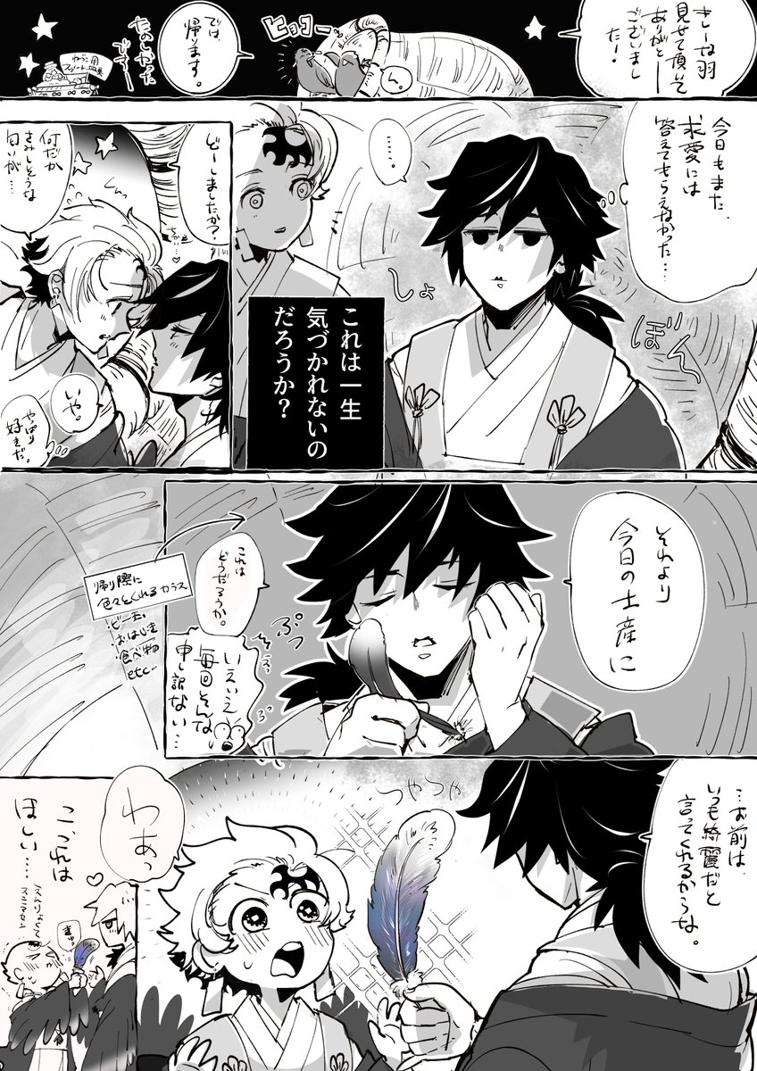 kHXgF3hTaj11848's tweet photo. 微妙に続いてる
🐦‍⬛義炭~🪶 https://t.co/zTzIBYlXEC